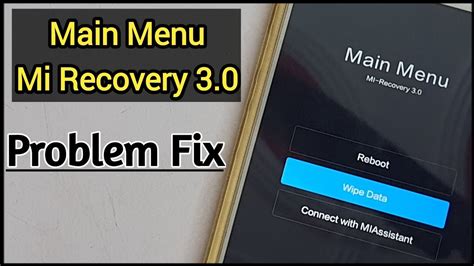 mi recovery 3.0 download.